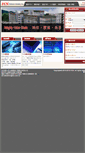 Mobile Screenshot of fcn.com.tw