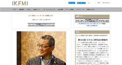 Desktop Screenshot of fcn.co.jp