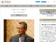 Tablet Screenshot of fcn.co.jp